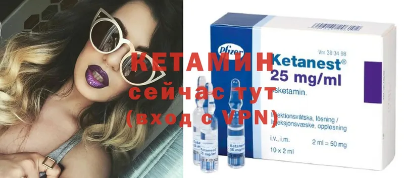 Кетамин ketamine  Барыш 